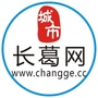长葛网