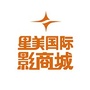 星美国际影商城咸阳长武店