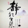 钱皓频道