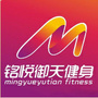 铭悦御天健身俱乐部
