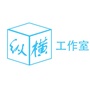 纵痕工作室
