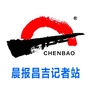 搜索昌吉