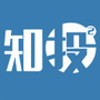 知投