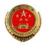海口市琼山区人民检察院