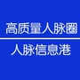 杨凌微商圈