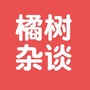在蕗上