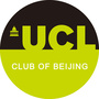 UCL北京校友会