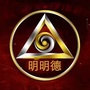 失传千年的旷世绝学