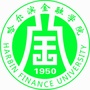 哈金院大学生艺术团