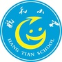 宝鸡市渭滨区航天小学