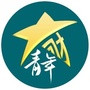 广财青年