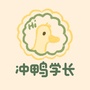 英语口语微课