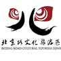 广州北京路文化旅游区
