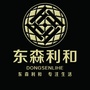利和大字报