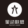 星动联盟FANTASTUNION