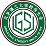 北京理工大学研究生会