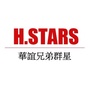 华谊兄弟群星