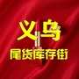 温州都市美食圈