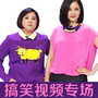 女神和女汉子