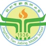 沙市一中