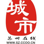 苏州在线