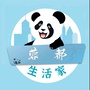 歌与文