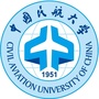 中国民航大学