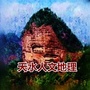 中国天水网