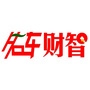 名车财智