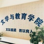 文化与艺术交流平台