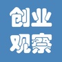 创业者观察网