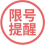 第一实拍群