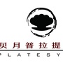 榆中至善瑜伽