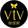 薇缇薇vtv