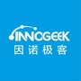 因诺极客INNOGEEK