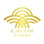 苏马葡萄酒IlMilione