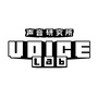 voice研究所