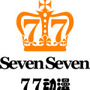 77动漫