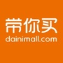 带你买社交共享购物平台