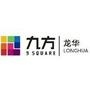 龙华九方购物中心