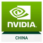 英伟达NVIDIA中国