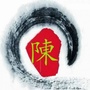 陈氏在线