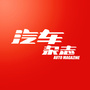 汽车杂志LIVE