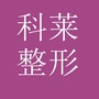 微创培训平台