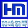 布鲁克音乐咖啡屋