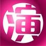 沈阳演艺圈