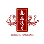 郑州龙虎汉方医药科技有限公司