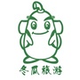 冬瓜旅游咨询
