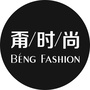 东京买买买