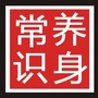 爆笑段子